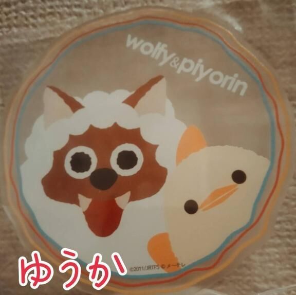 おはようございます