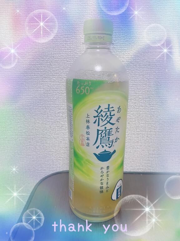 &#9825;おはようございます&#9825;