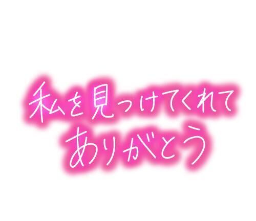 ありがとうございます。