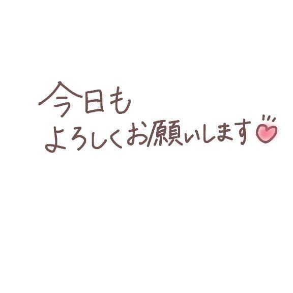 おはようございます&#9825;