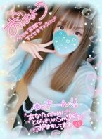 おは♡♡