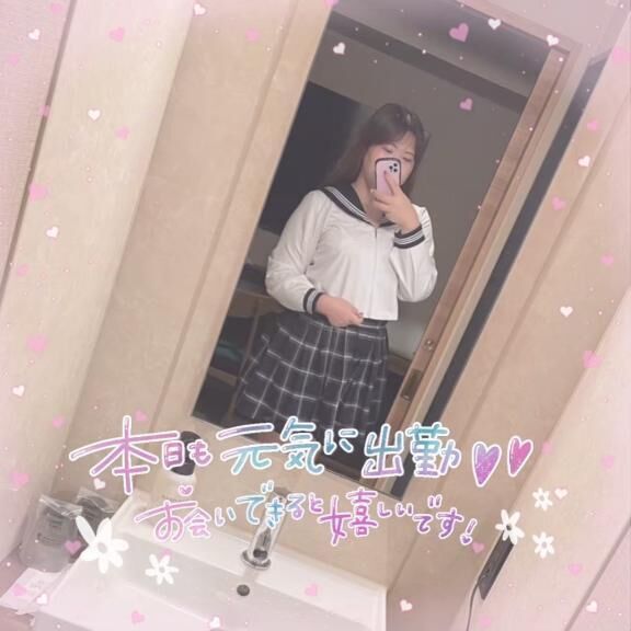 出勤&#10084;&#65038;