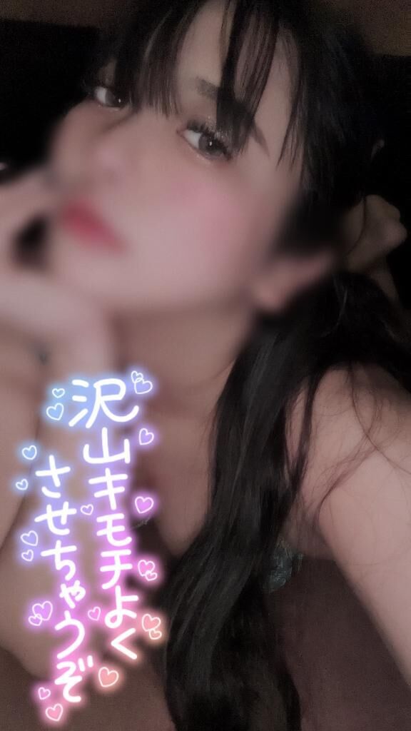 &#9825;