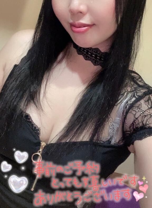 ご予約&#9825;