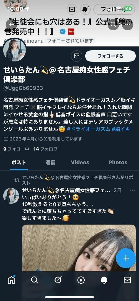 &#128049;お前誰だよ&#128162;&#128162;&#128162;&#128162;