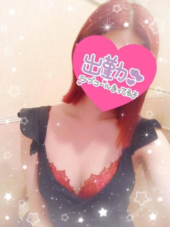 明日こそ！