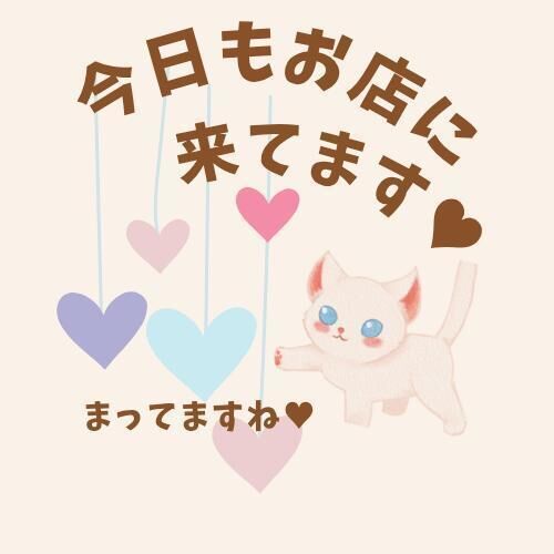 おはようございます(^^)