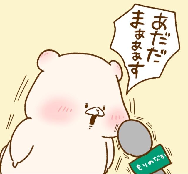 &#9825;&#9825;
