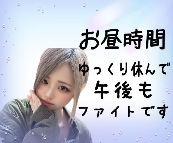 貴重な時間にありがとう&#9825;&#9825;