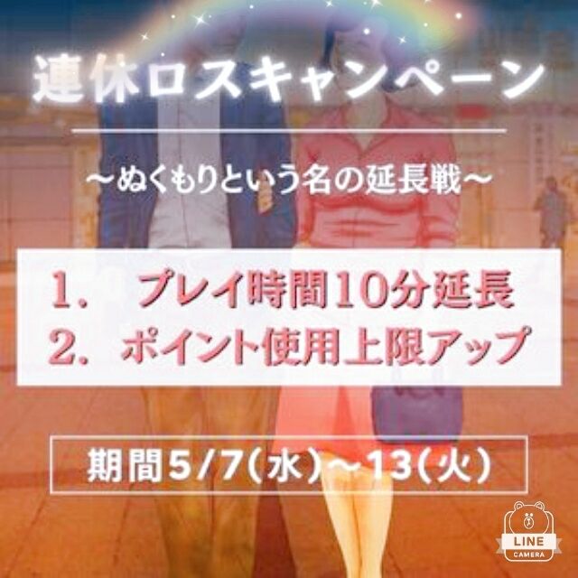 転んでばかり&#128166;