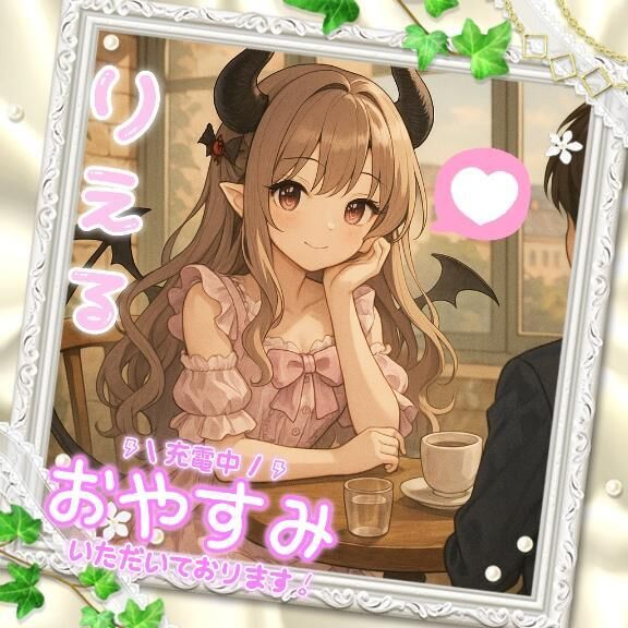 イメージ