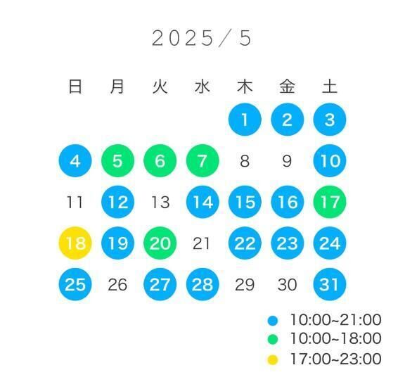 結構変わってます&#128578;&zwj;&#8597;&#65039;