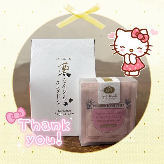 【昨日お礼日記&#128158;Nくんへ&#10024;】
