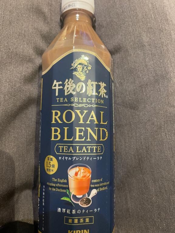 午後ティー&#9825;&#9825;