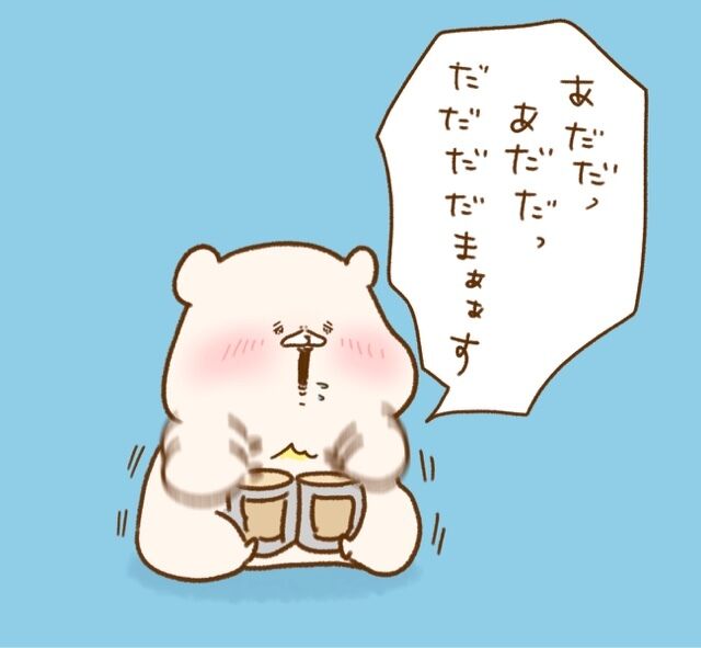 &#9825;&#9825;