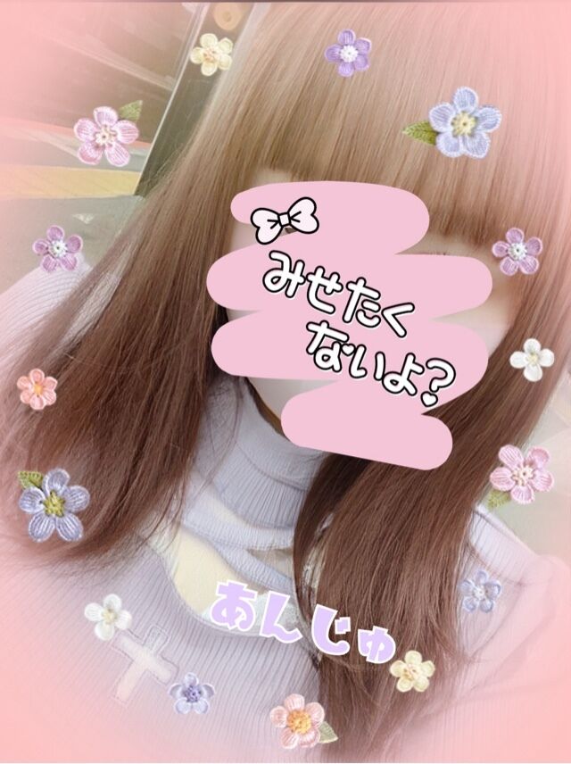 p(´∇｀)q ﾌｧｲﾄｫ~･･･