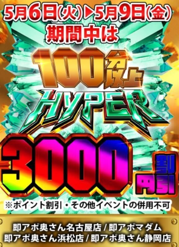 午後からも