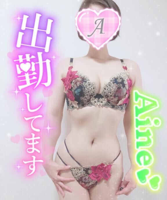 出勤シてます♪