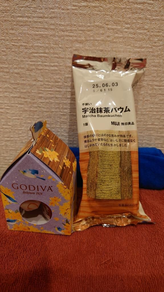 ありがと