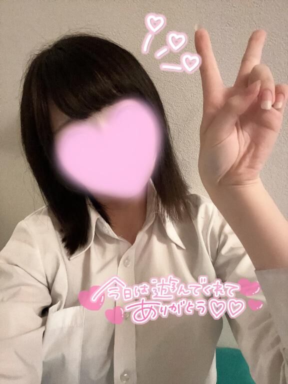 ありがとう
