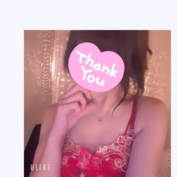 先程の旦那様&#10084;&#65039;お礼&#10084;&#65039;