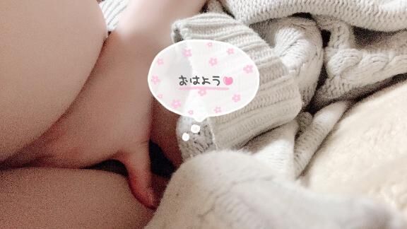 気持ちいい〜