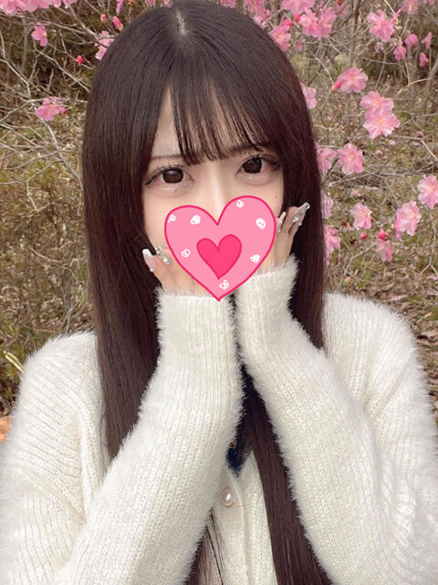 おれい&#9825;