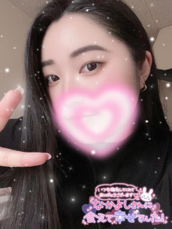 ありがとう&#128140;