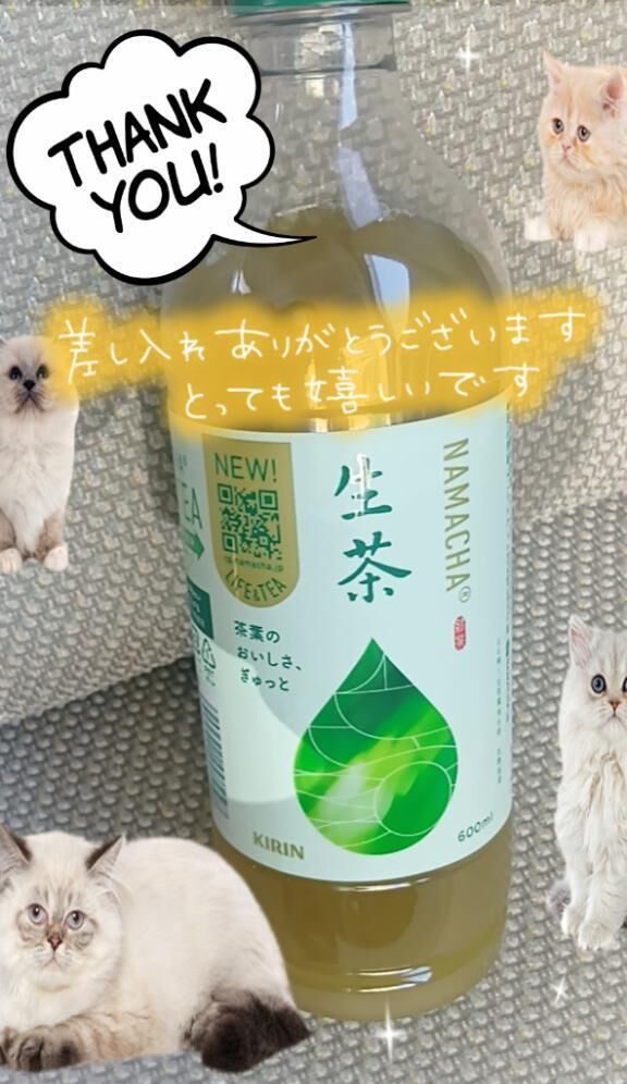 Iさん☆