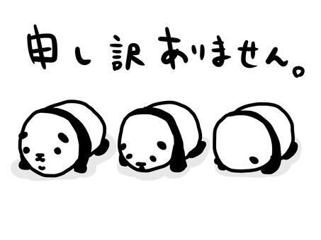 _:(´&#9825;`」 ∠):
