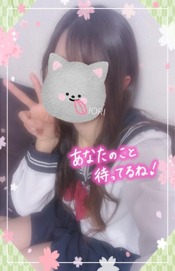 今日から？
