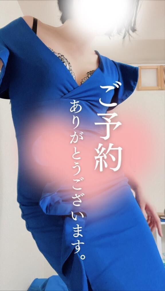 ありがとうございます&#128139;