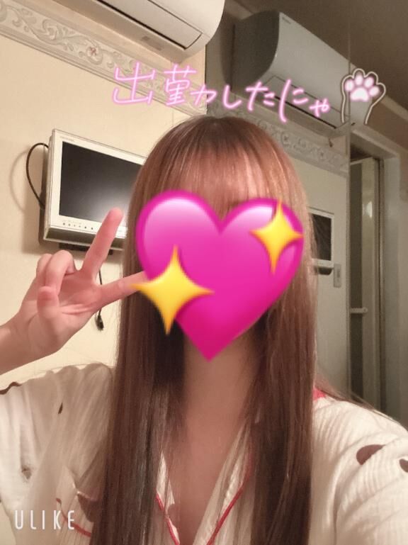 とうちゃく〜