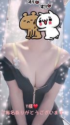 Y様へ♡