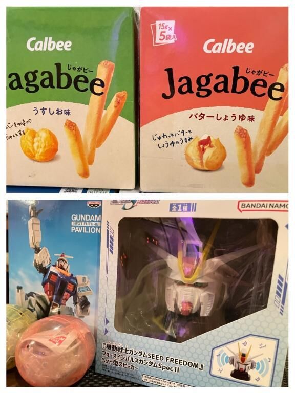 ありがとう☆