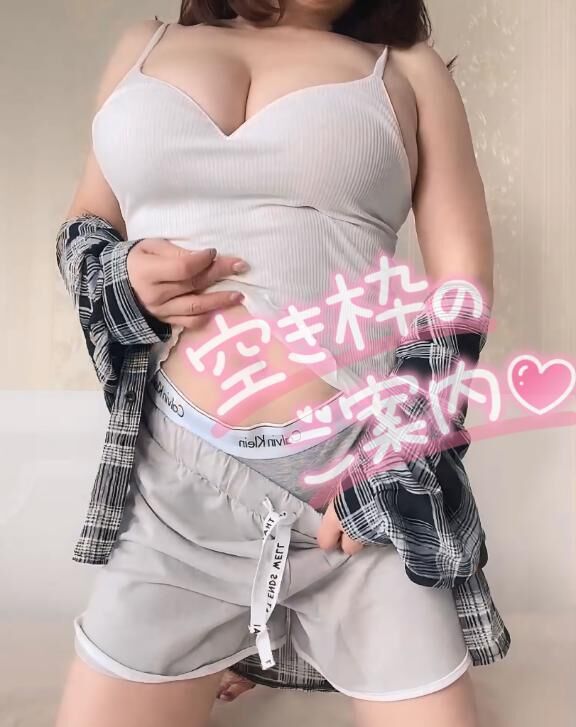 5/8(木)&#x301C;空き枠&#127539;あります
