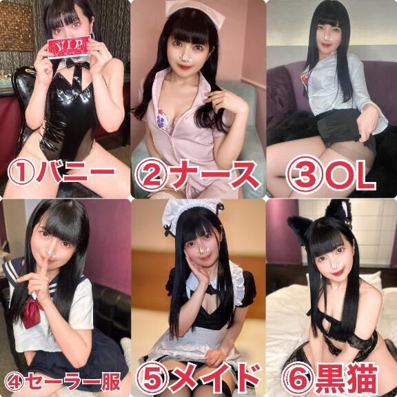 ♡姫予約・事前ご予約特典のお知らせ♡