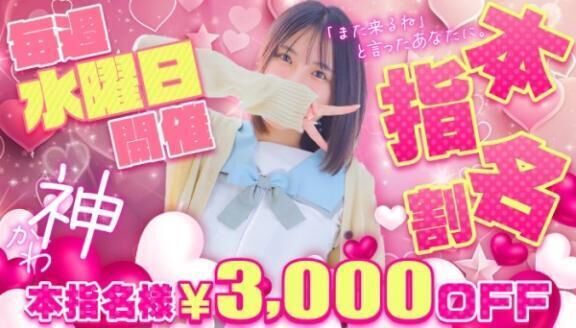 今日は！！