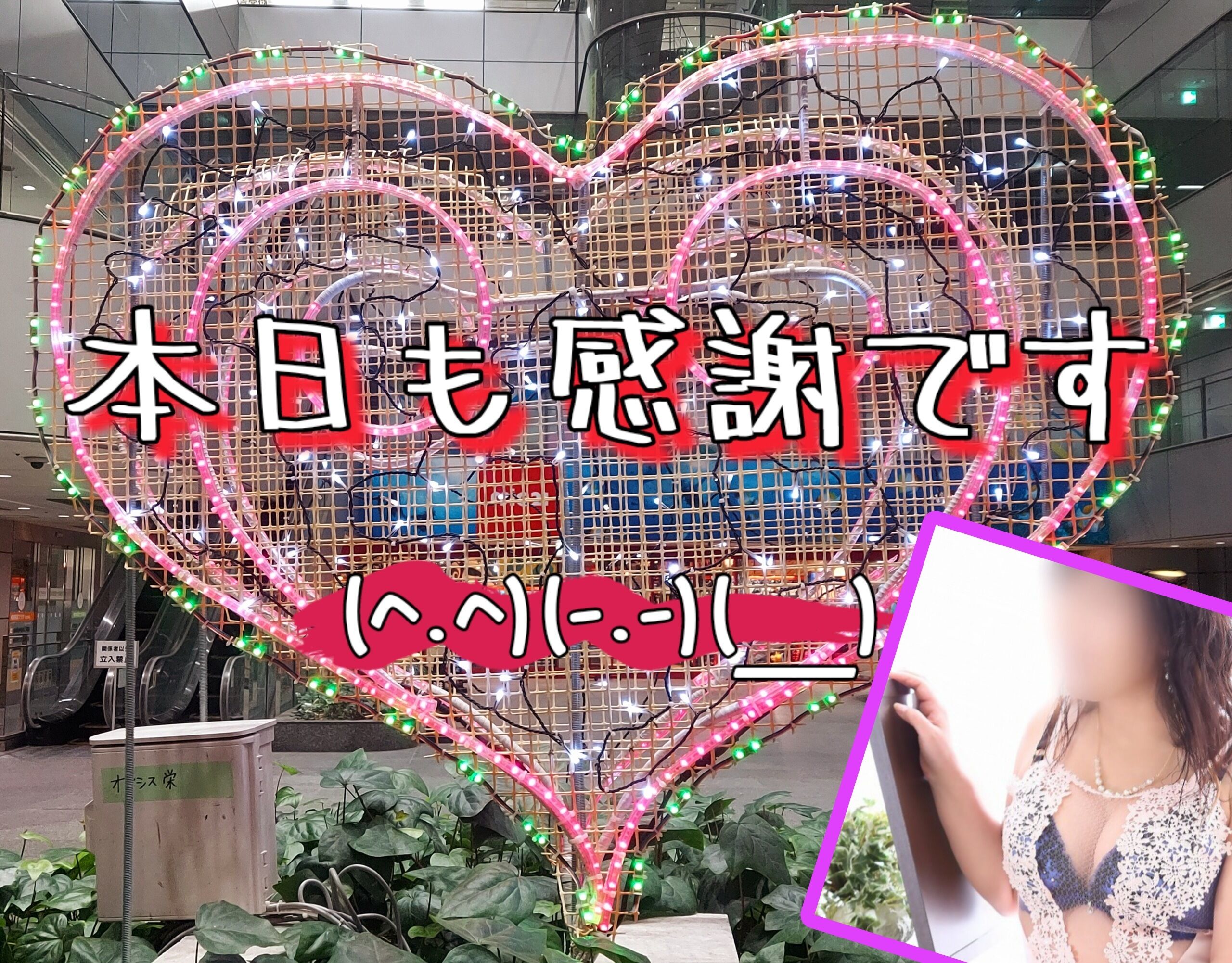 感謝です♪