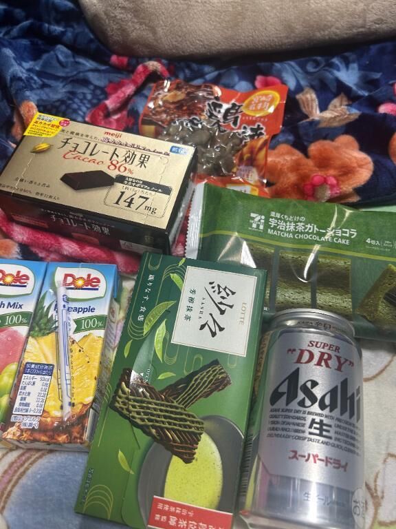 むふふふふ