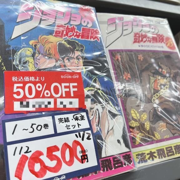 あばばばばば&#128165;