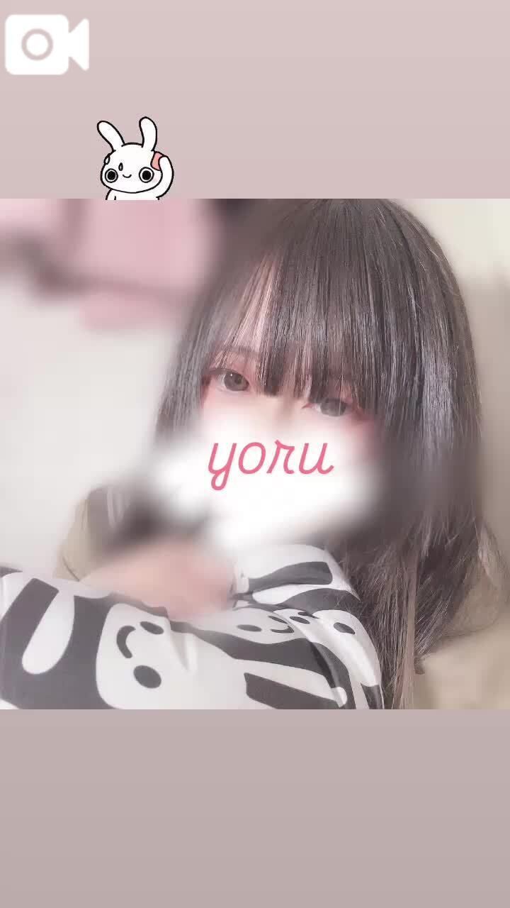 いつのまにやら