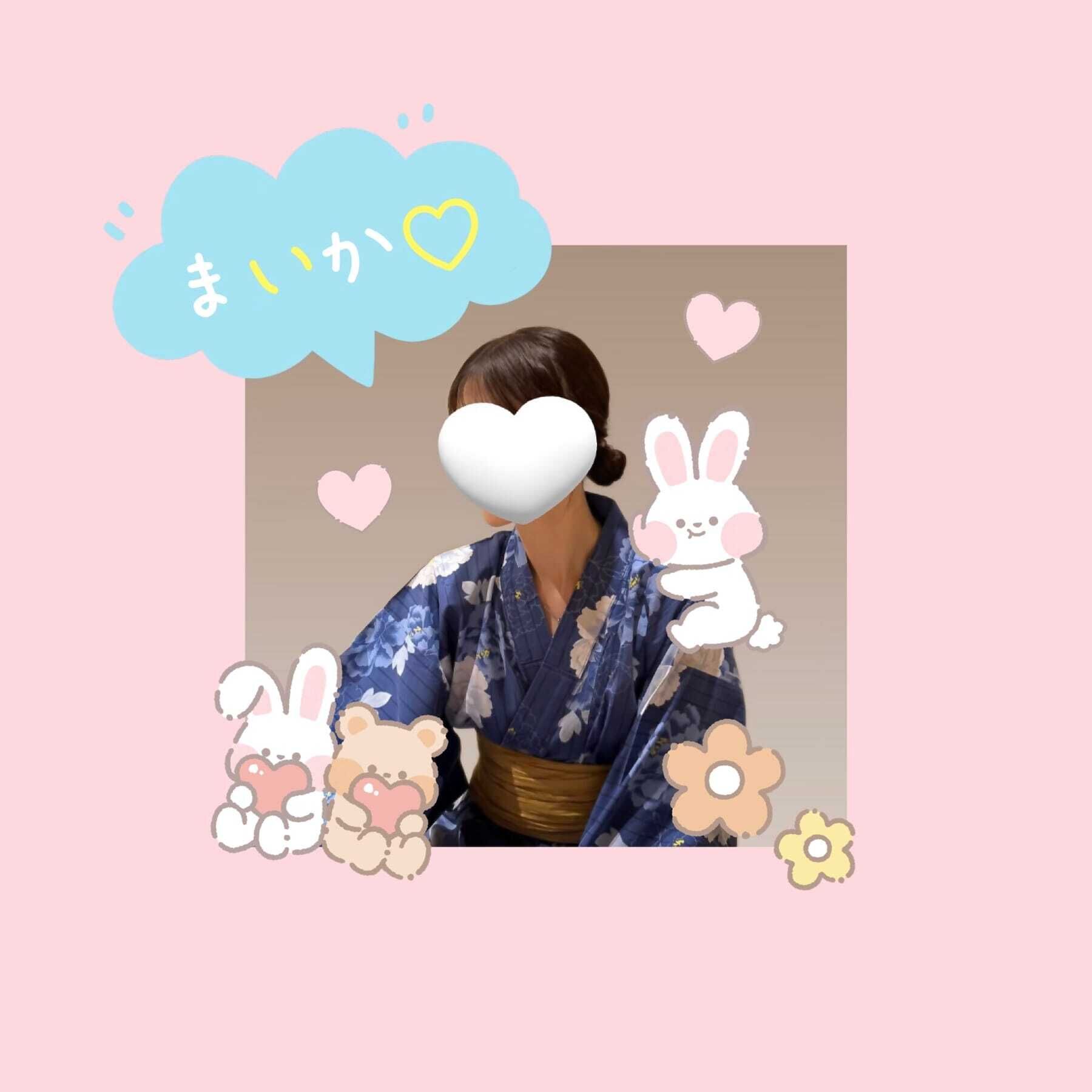 まいか！退勤！明日&#9825;