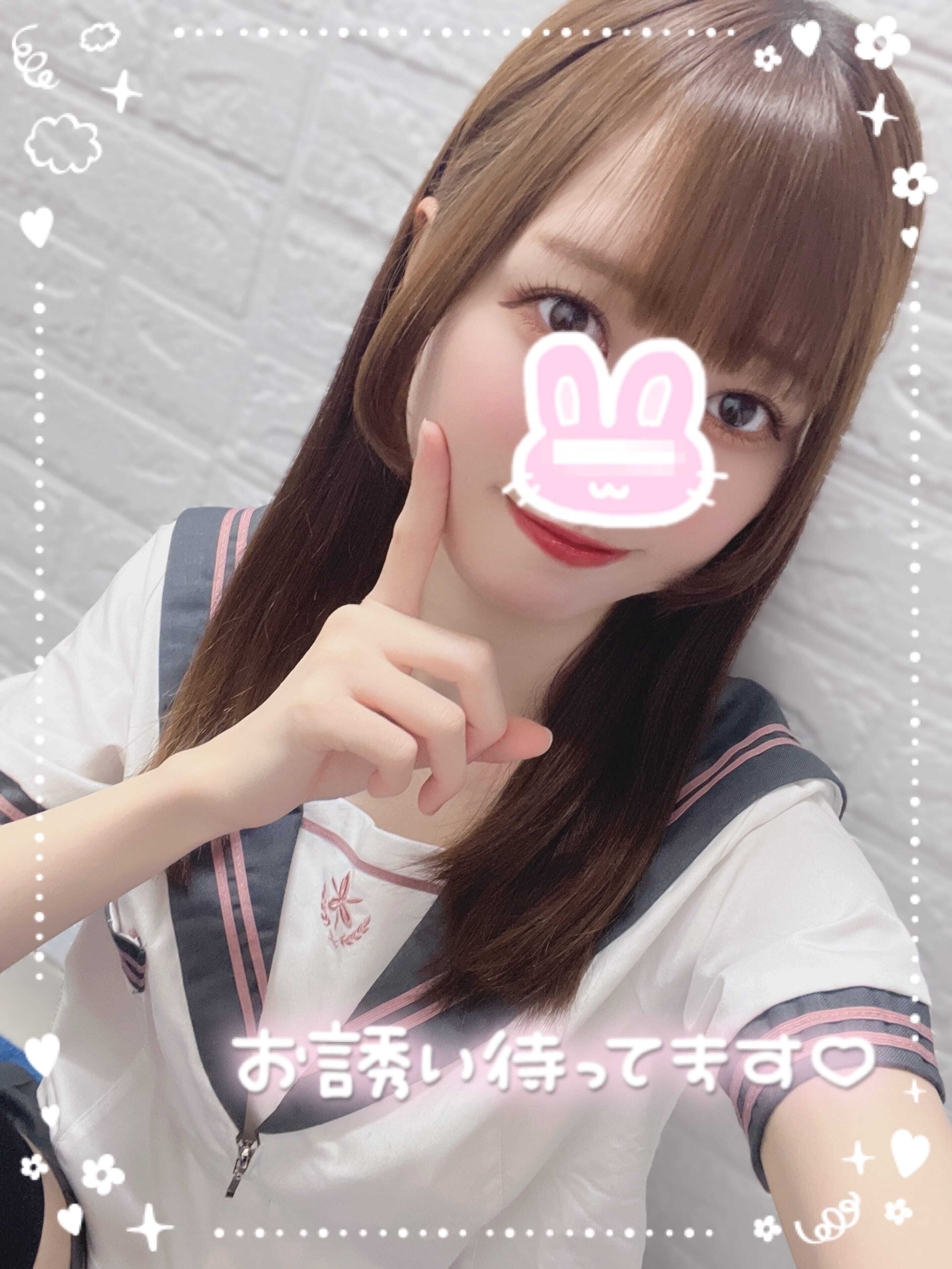 へいじつー！