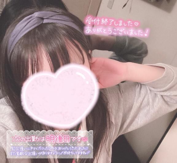 忘れられない時間&#9825;&#9825;&#9825;