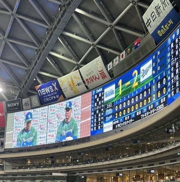 やったー