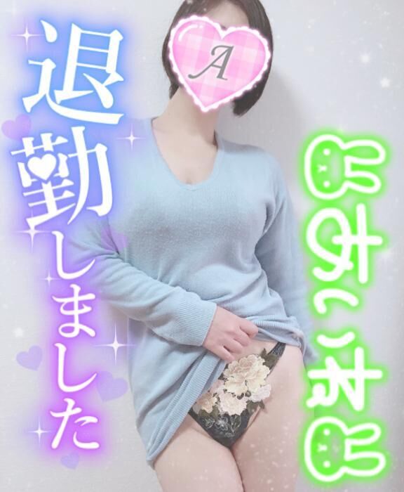 たーいーきーんー