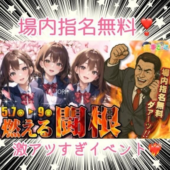 今日から&#10083;&#65039;