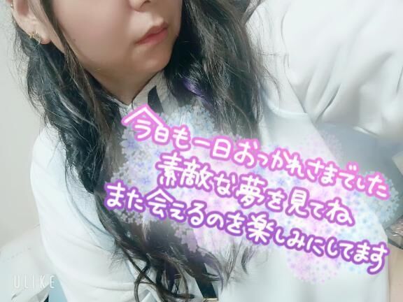 退勤&#128149;