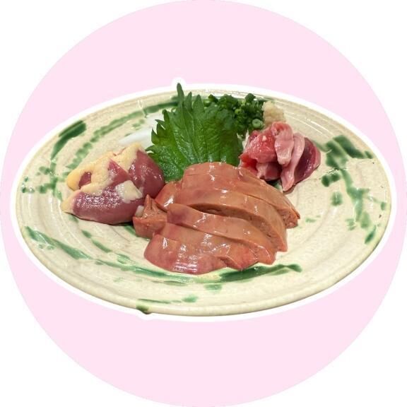 生